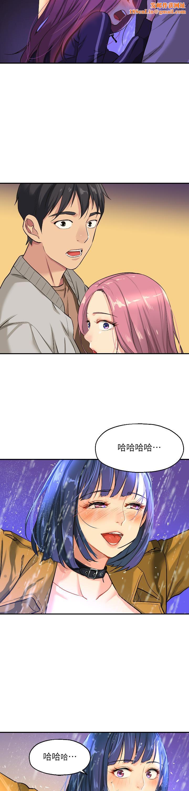 洞洞杂货店第9话-变态女的淫荡外出