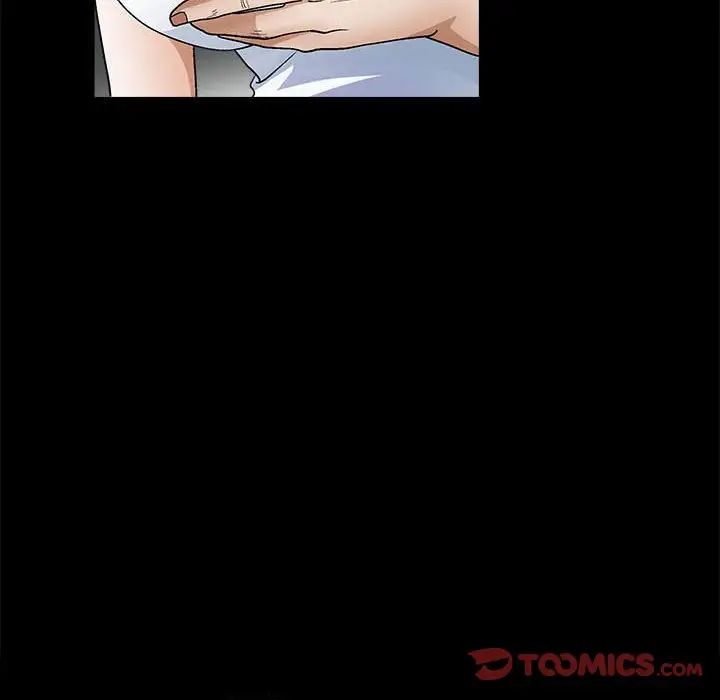 完美人偶第16话