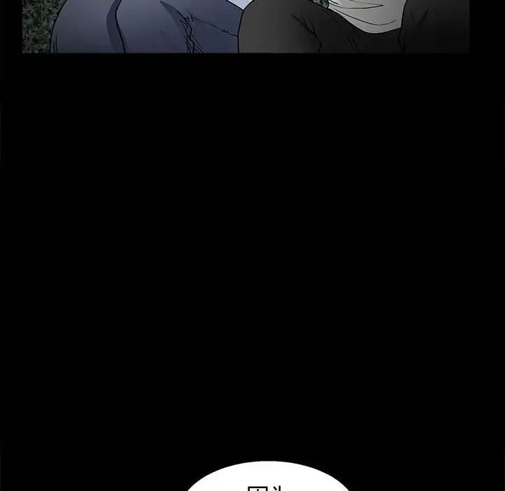 完美人偶第16话