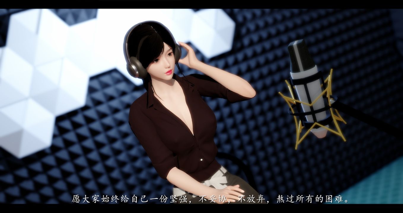 [3D]电臺主播-校花菁玉的沈沦第01话