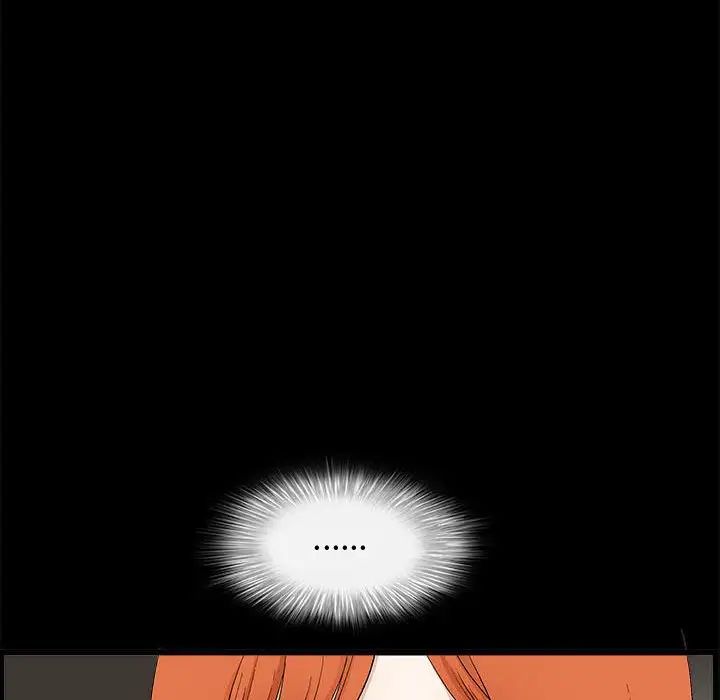 完美人偶第16话