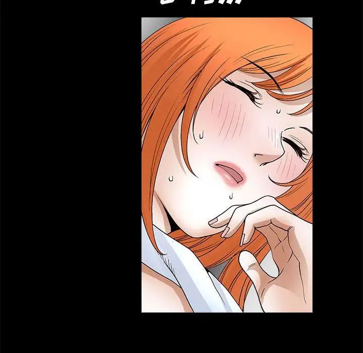 完美人偶第16话