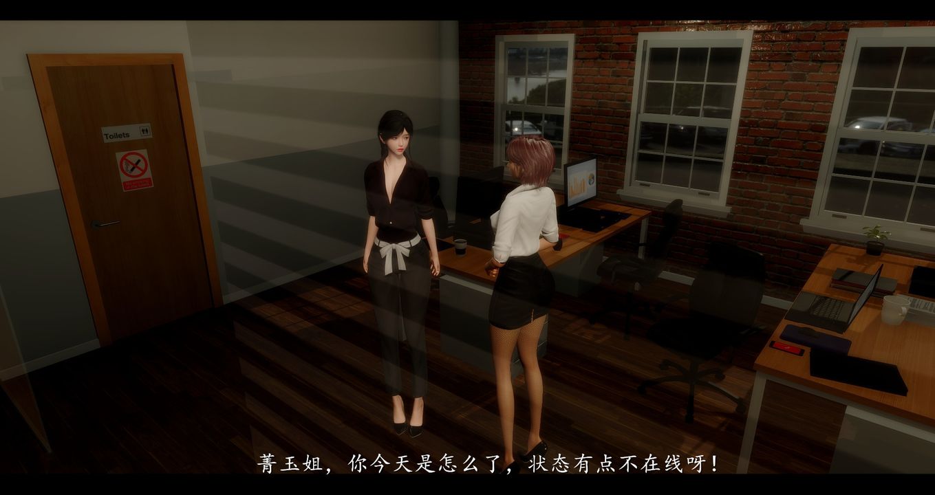 [3D]电臺主播-校花菁玉的沈沦第01话