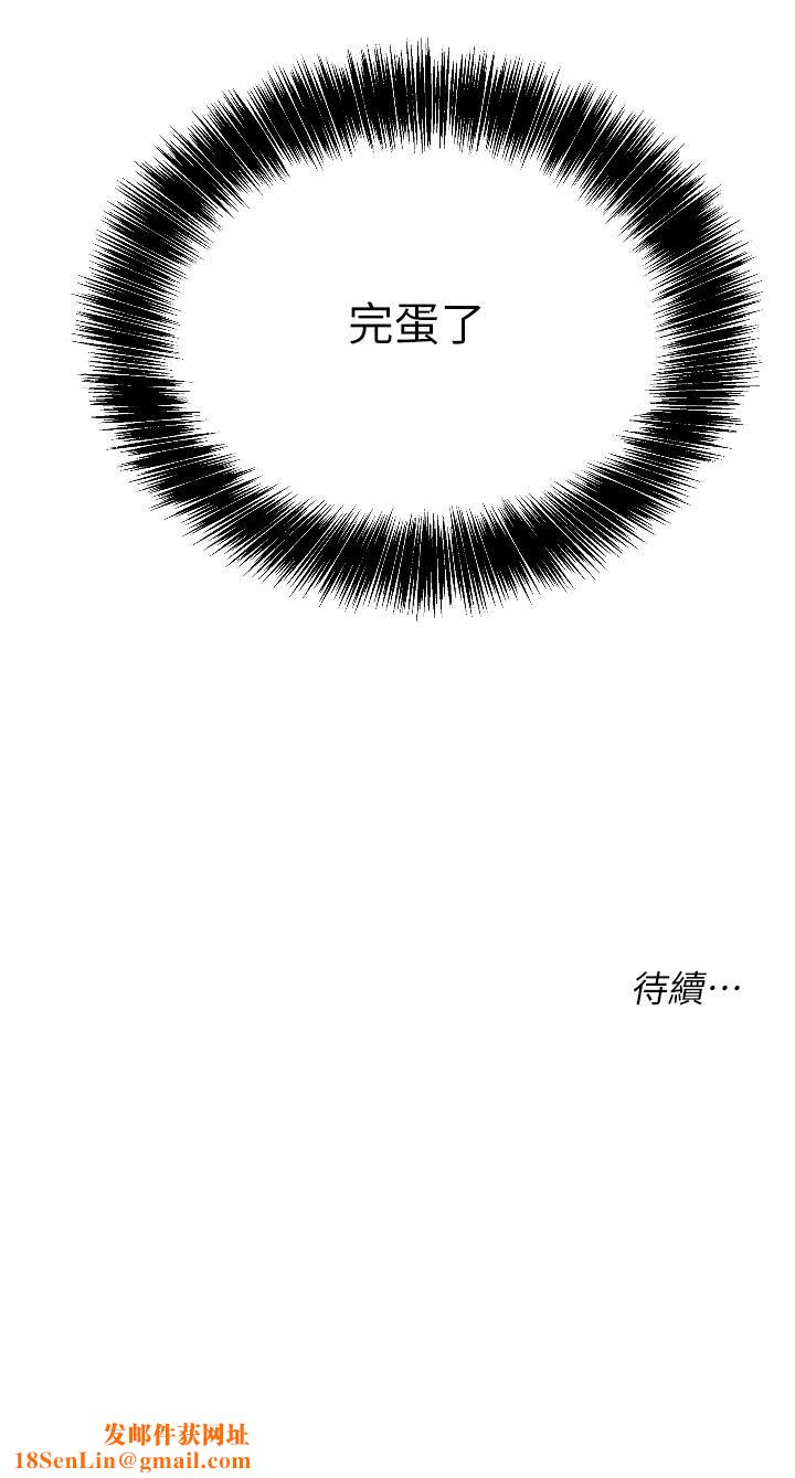 洞洞杂货店第9话-变态女的淫荡外出