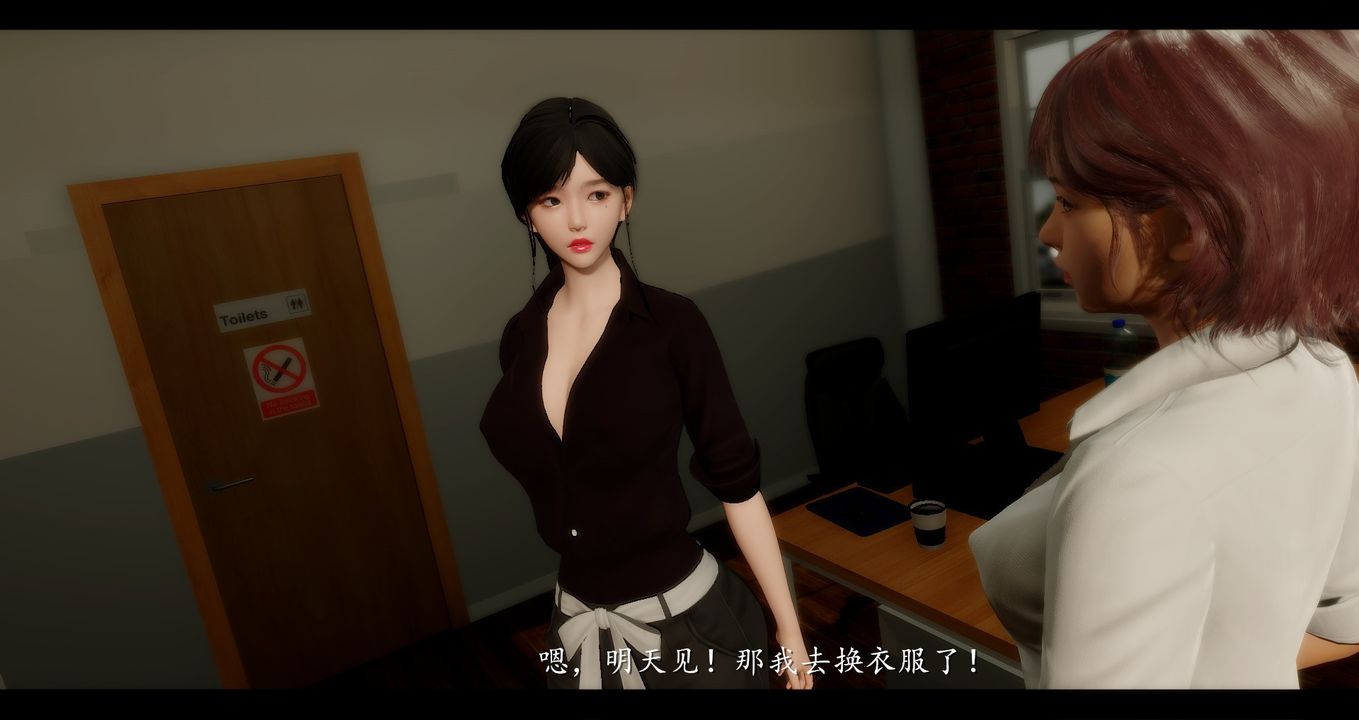 [3D]电臺主播-校花菁玉的沈沦第01话