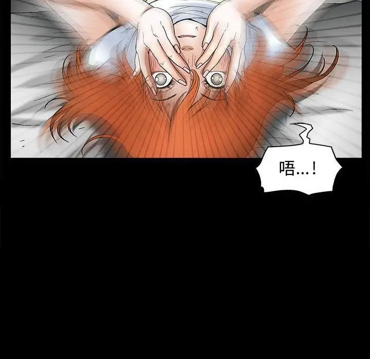 完美人偶第16话