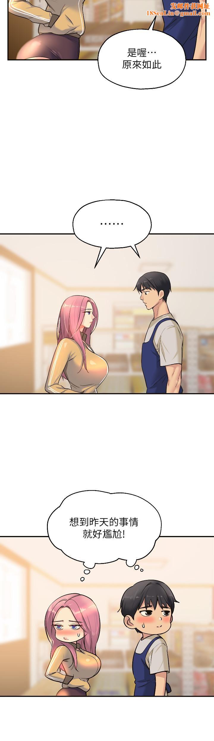 洞洞杂货店第10话-小慧的口技一级棒!