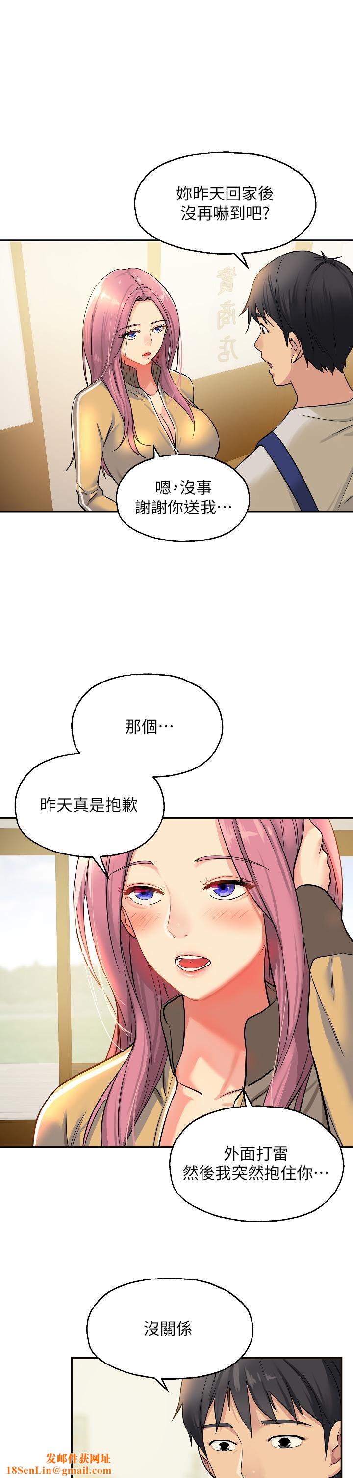 洞洞杂货店第10话-小慧的口技一级棒!