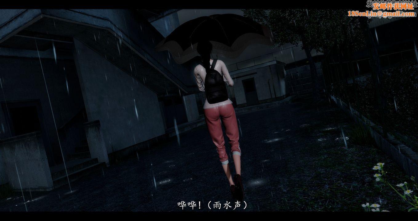 [3D]电臺主播-校花菁玉的沈沦第01话