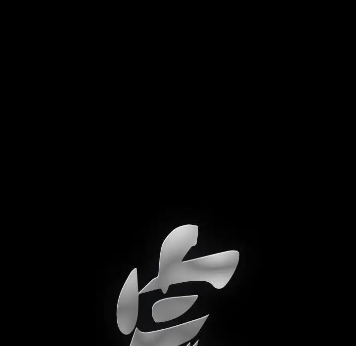 完美人偶第16话