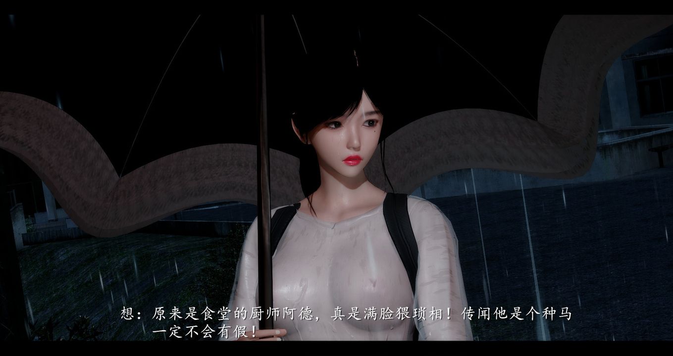 [3D]电臺主播-校花菁玉的沈沦第01话