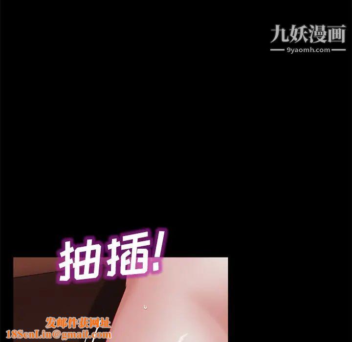 卖身契约第35话