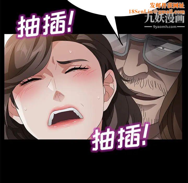 卖身契约第35话