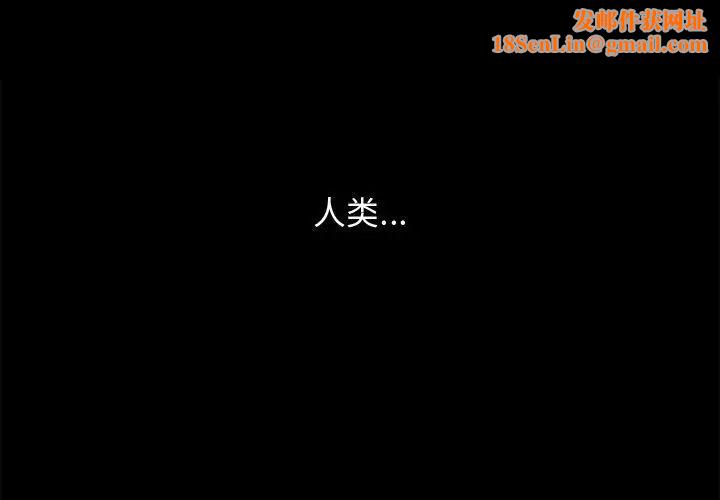 完美人偶第17话