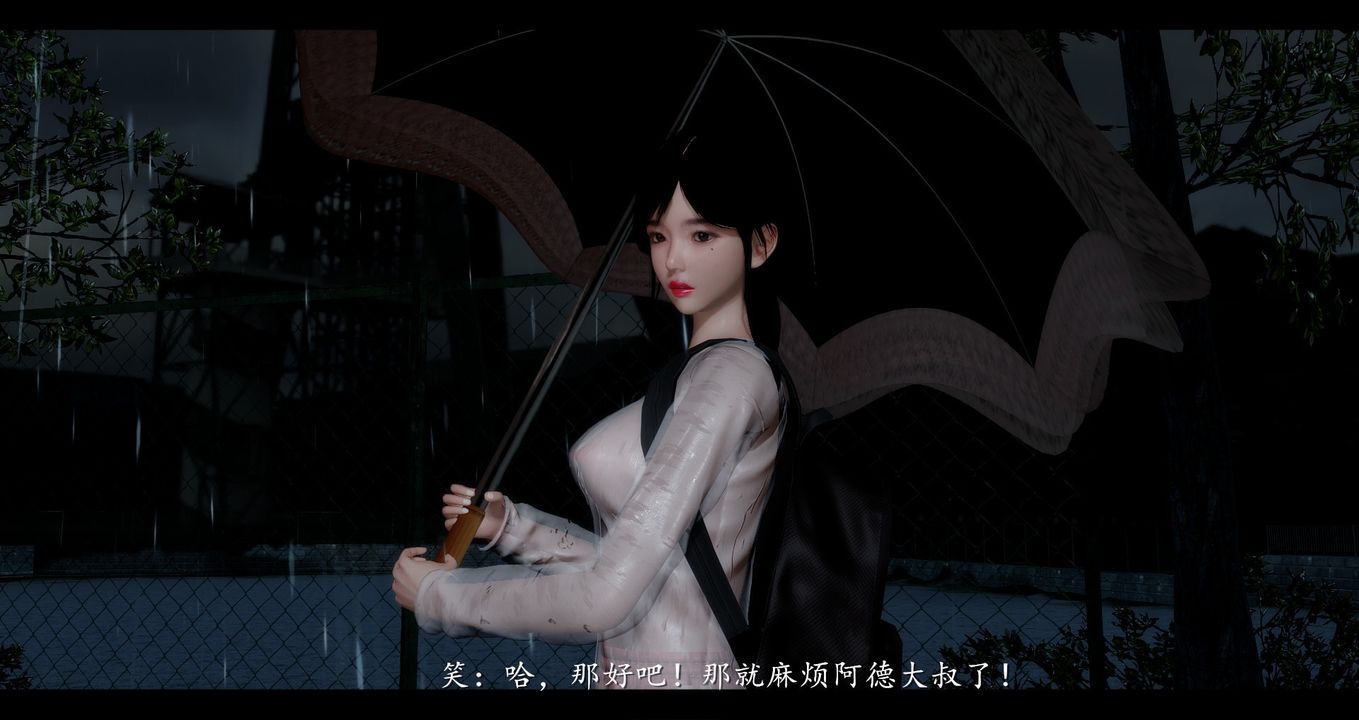 [3D]电臺主播-校花菁玉的沈沦第01话