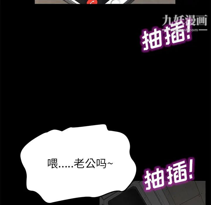 卖身契约第35话