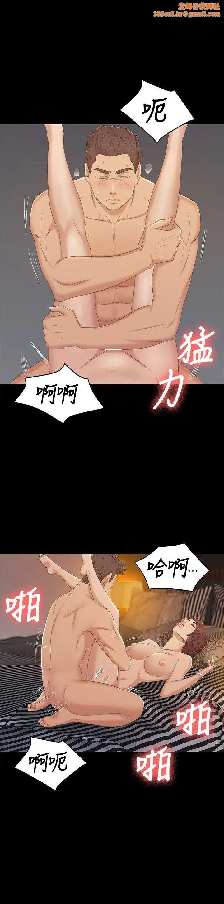 KTV情人第48话-超乎预期