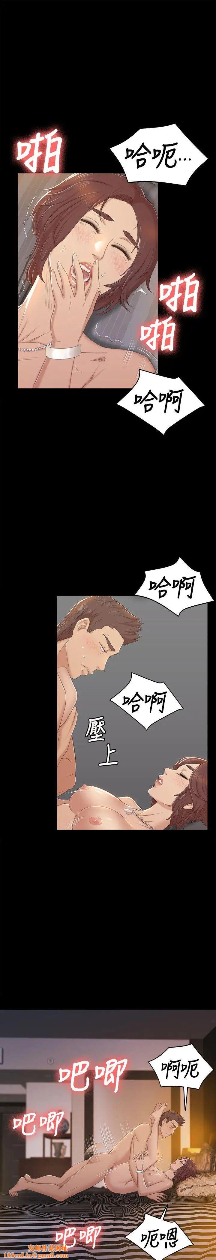 KTV情人第48话-超乎预期