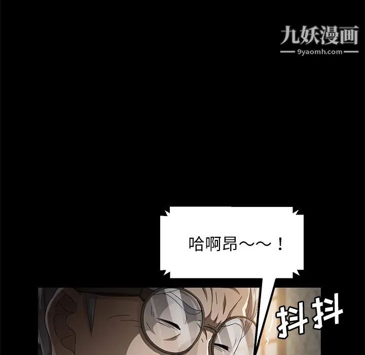 卖身契约第35话