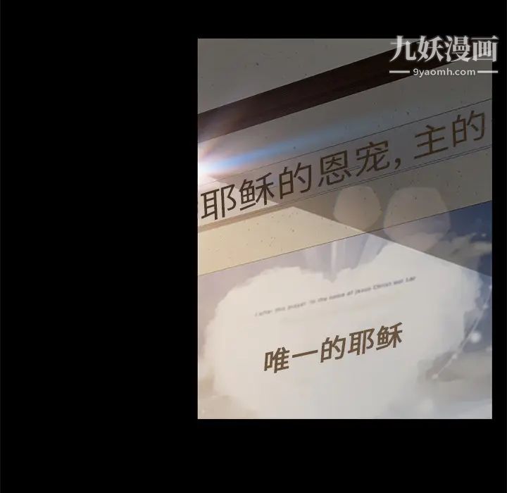 卖身契约第35话