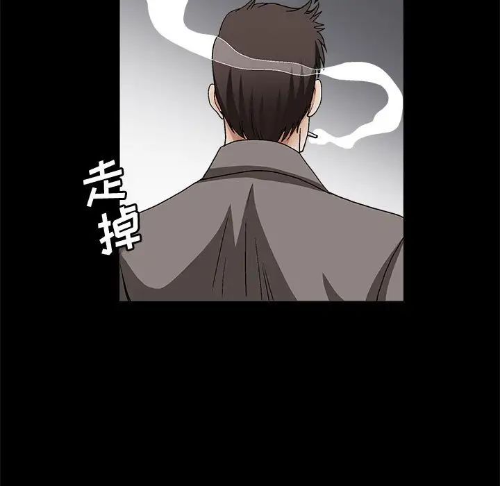 完美人偶第17话