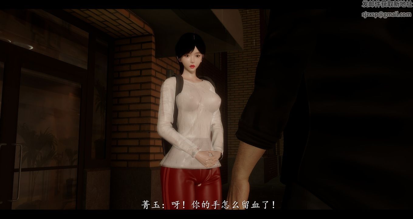 [3D]电臺主播-校花菁玉的沈沦第02话