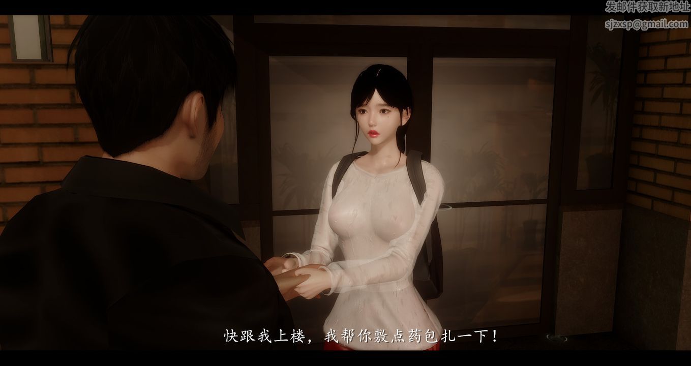 [3D]电臺主播-校花菁玉的沈沦第02话