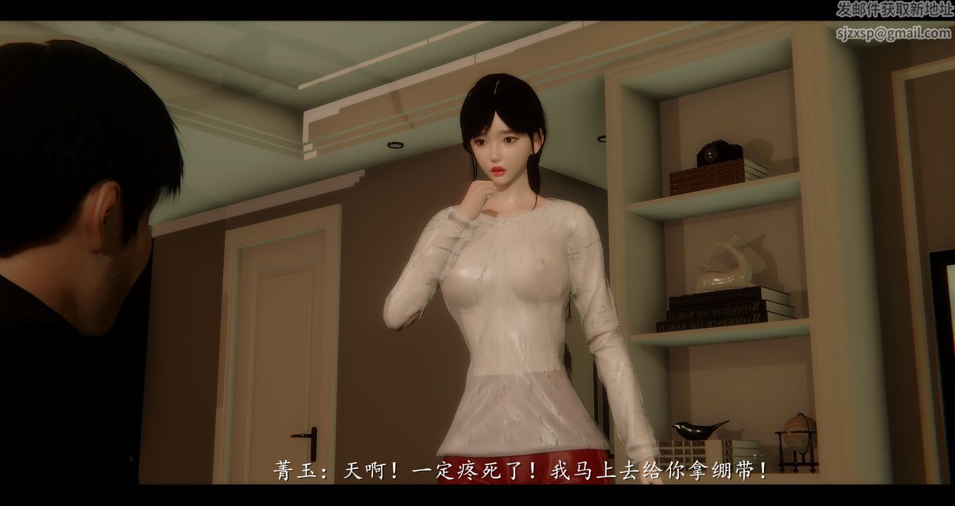 [3D]电臺主播-校花菁玉的沈沦第02话