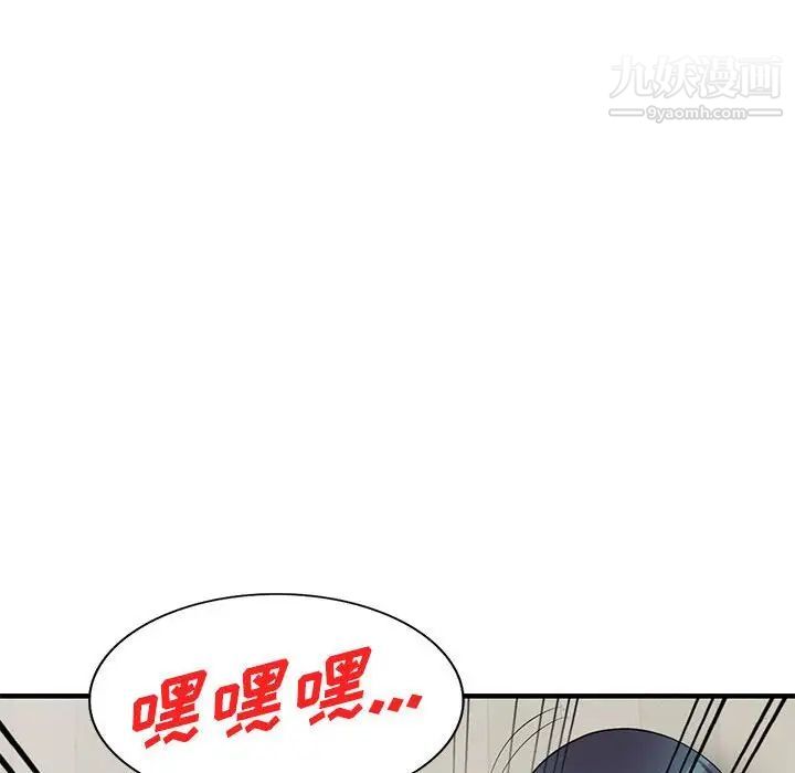 偷食的滋味第22话