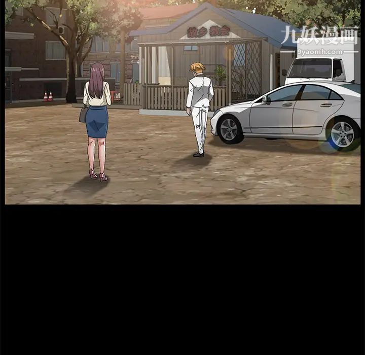 卖身契约第35话