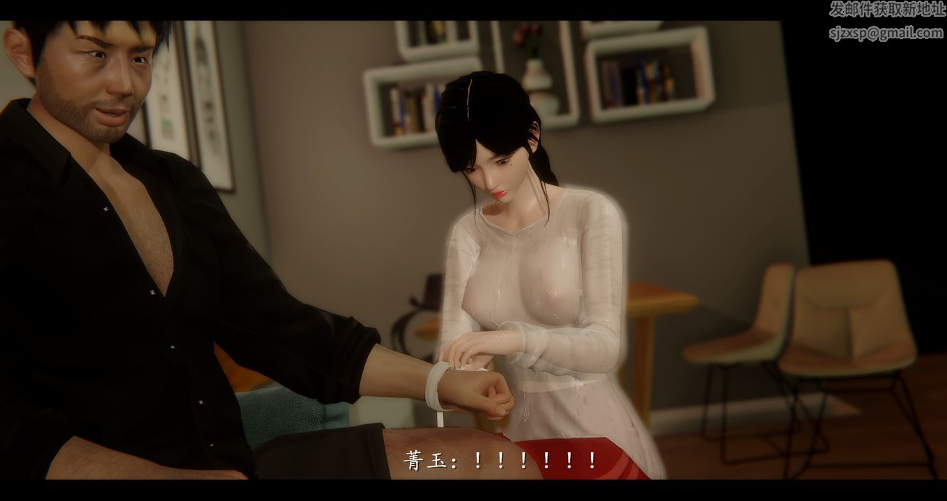 [3D]电臺主播-校花菁玉的沈沦第02话