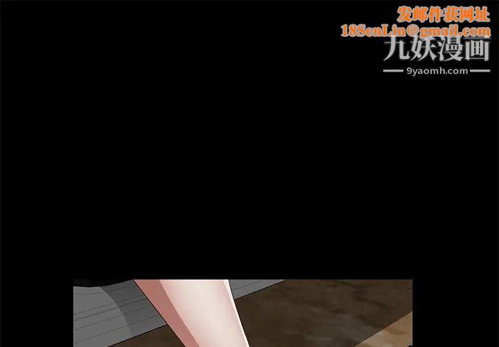 卖身契约第36话