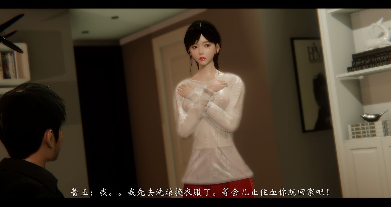 [3D]电臺主播-校花菁玉的沈沦第02话