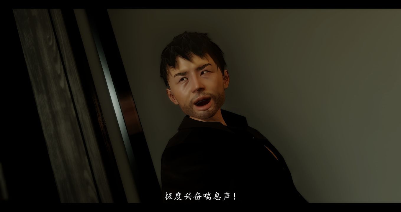 [3D]电臺主播-校花菁玉的沈沦第02话