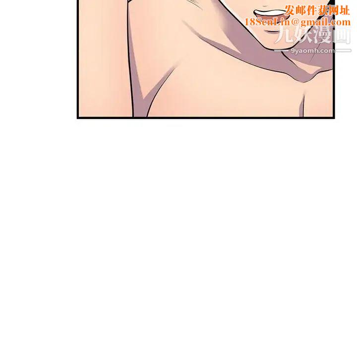 偷食的滋味第22话