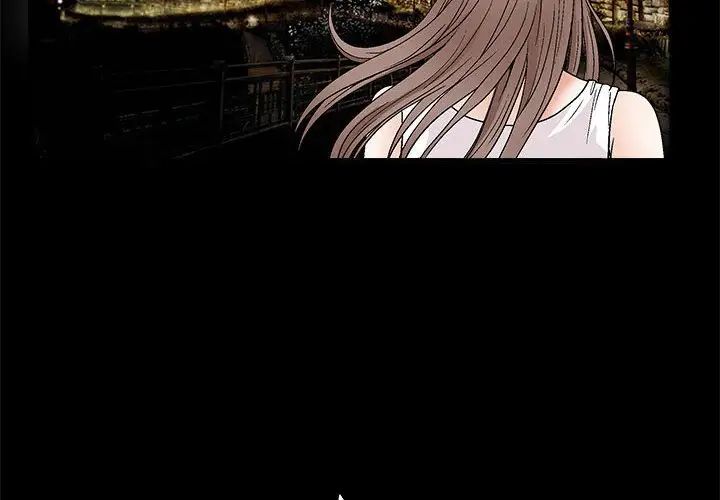 完美人偶第18话