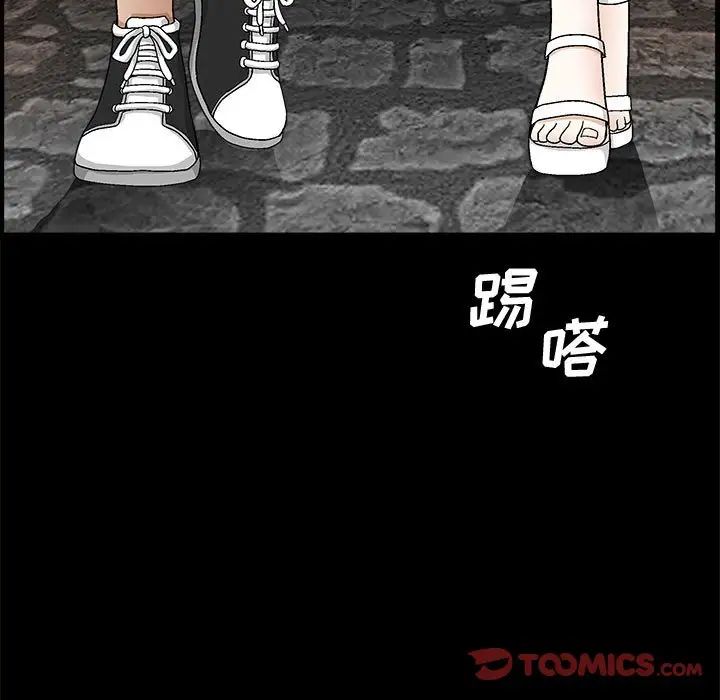 完美人偶第18话