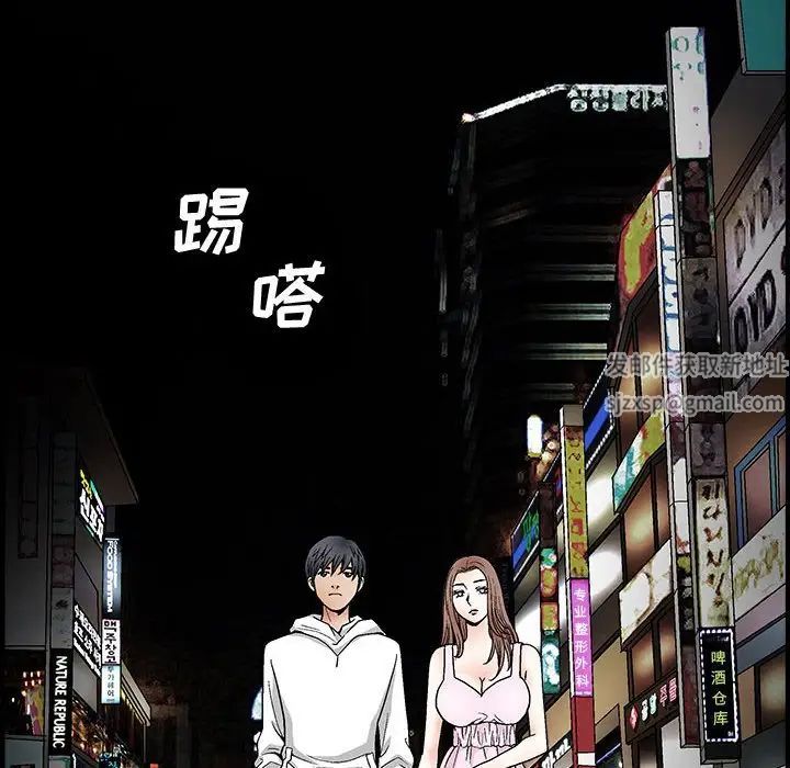 完美人偶第18话