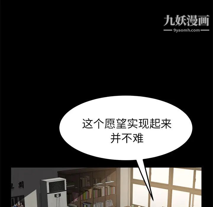 卖身契约第36话