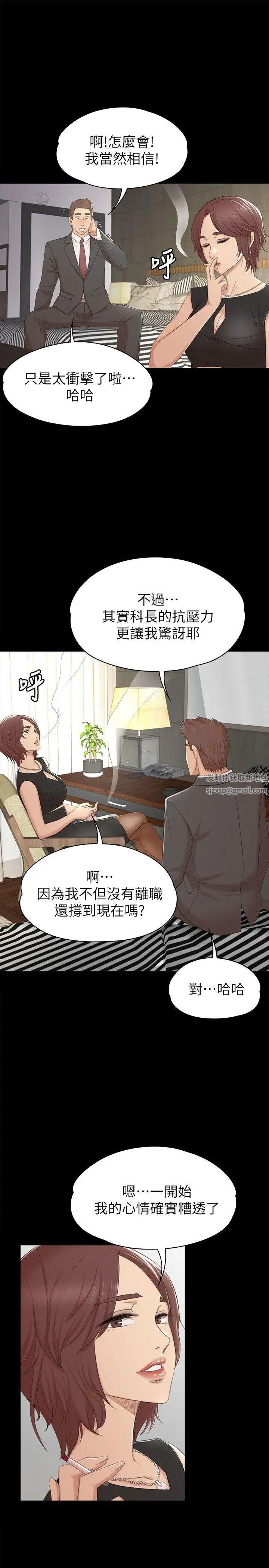 KTV情人第51话-动物的王国