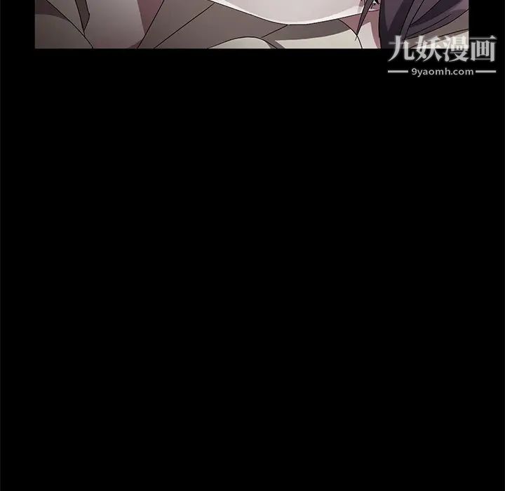 卖身契约第36话