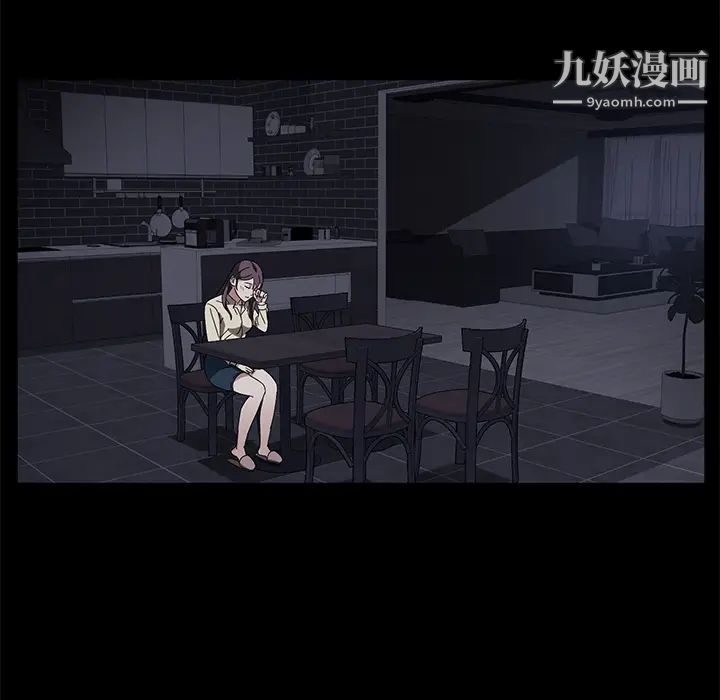 卖身契约第36话