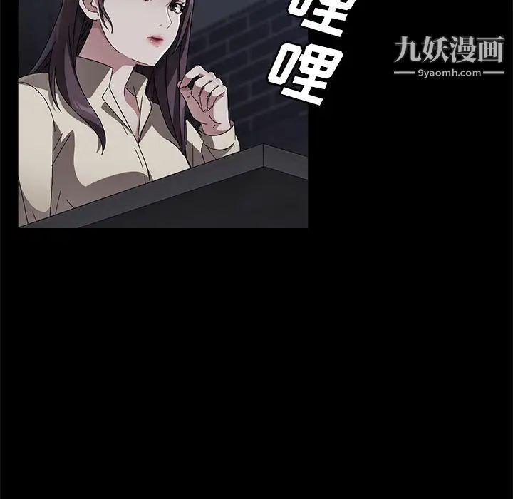 卖身契约第36话