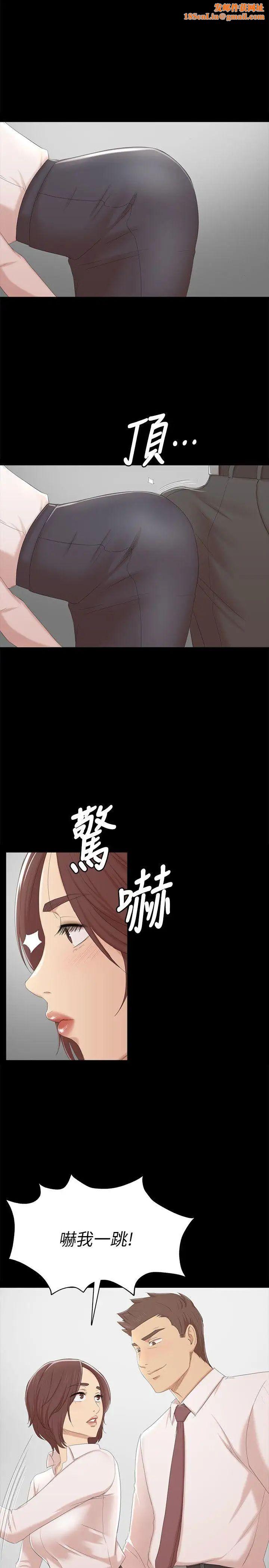 KTV情人第52话-职场性教育