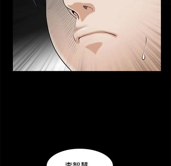 完美人偶第18话