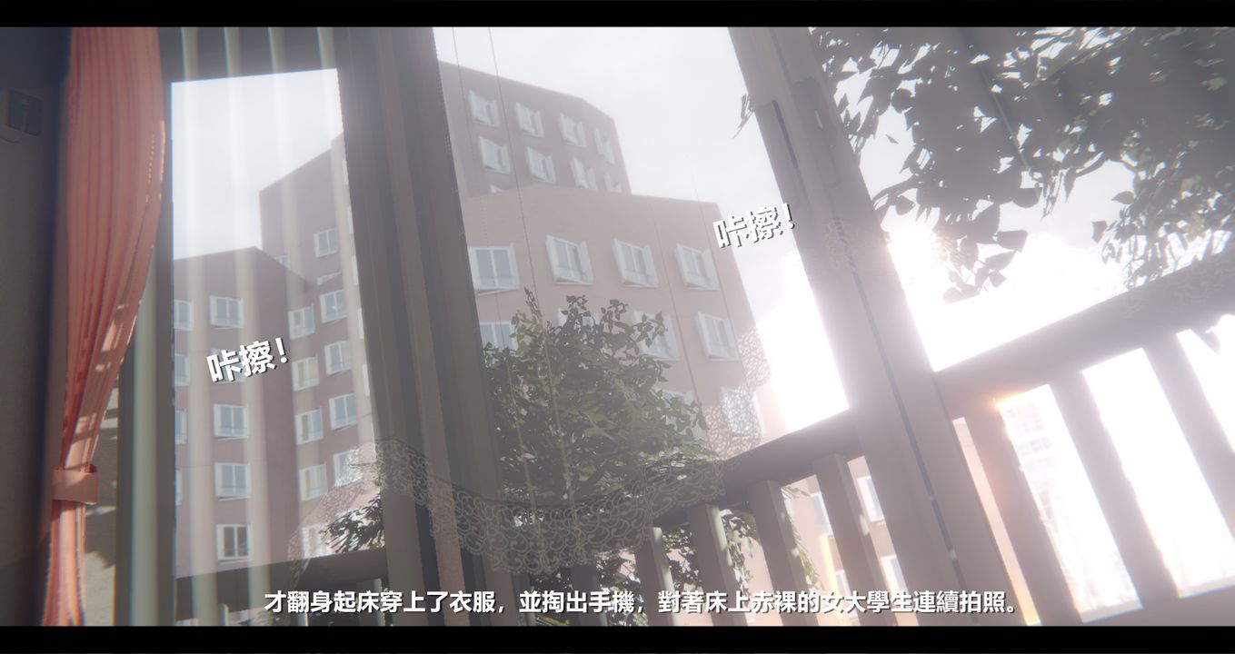 [3D]电臺主播-校花菁玉的沈沦第04话