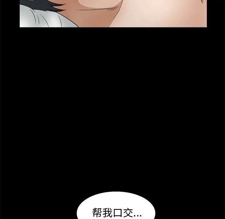 完美人偶第18话