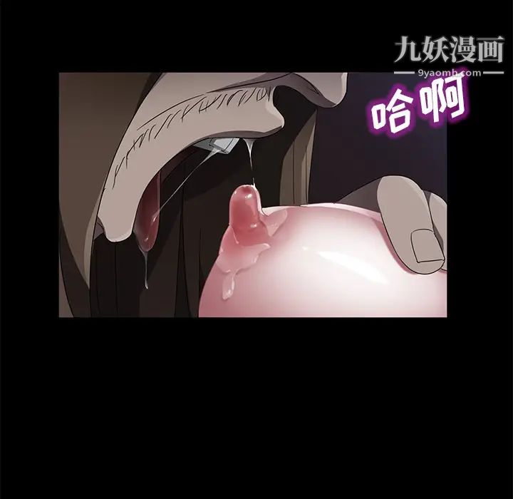 卖身契约第37话