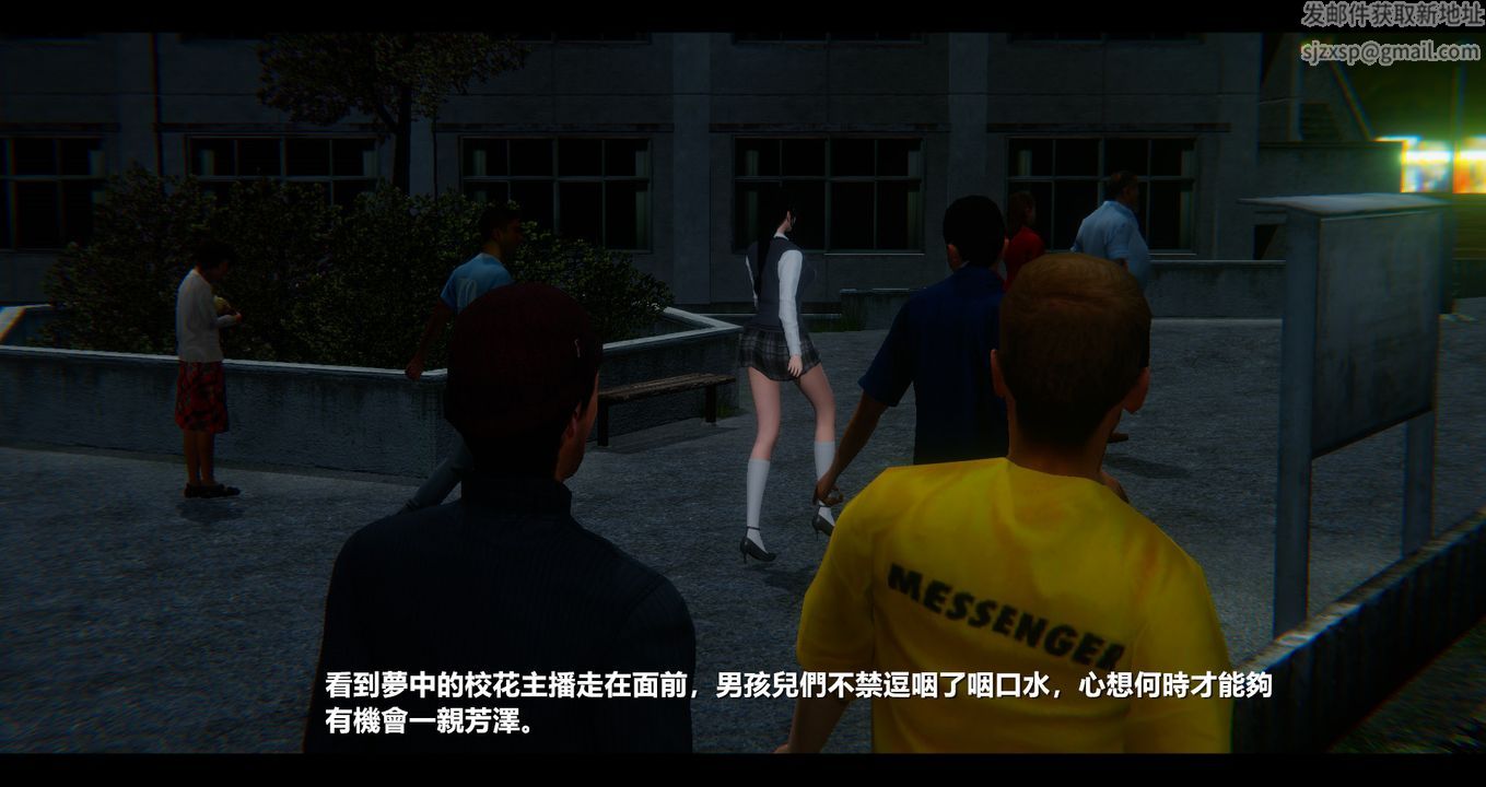 [3D]电臺主播-校花菁玉的沈沦第04话