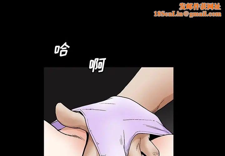 完美人偶第19话